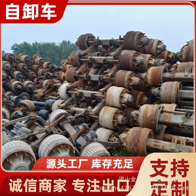 Shunde Fuhua oxu, özüboşaldan yük maşını əyləc arxa oxu, yarımqoşqu arxa oxu