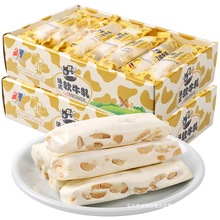 老式咸牛轧糖手工奶味花生奶糖喜糖怀旧童年小吃零食软糖果牛扎糖