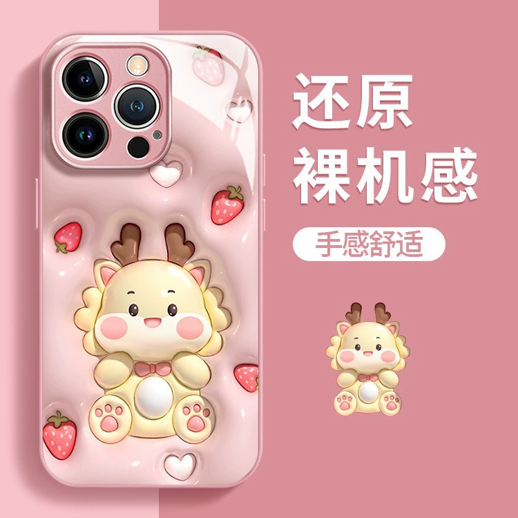 Классный защитный чехол для телефона Apple, совместимый со Strawberry, стеклянный чехол для iPhone 14, 15 Promax, 14 Plus