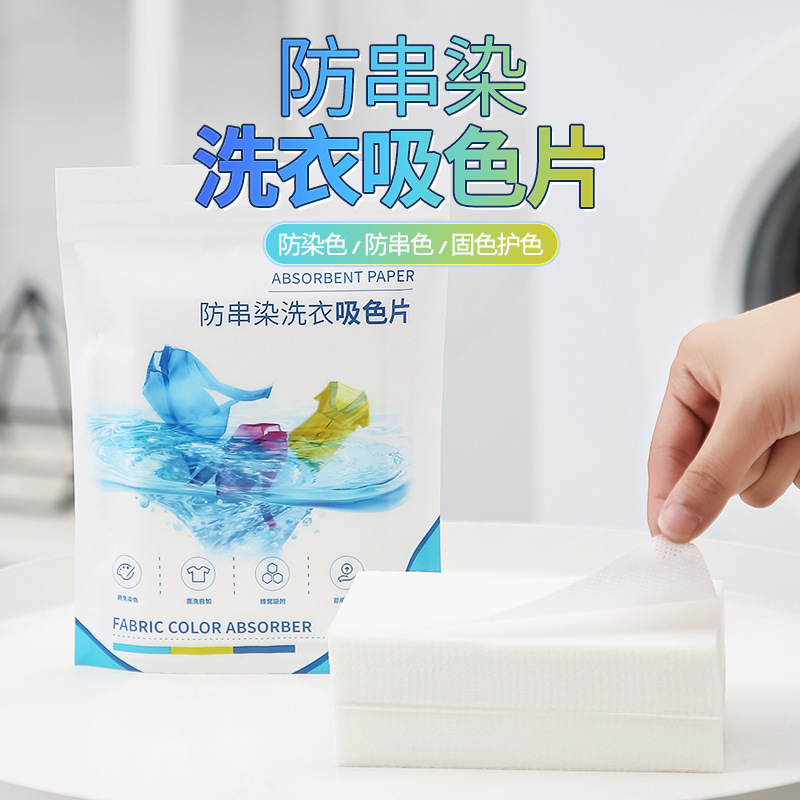 Color-Absorbing Laundry Sheets for Preventing Color Bleeding, Household Anti-Dye Sheets, Color-Absorbing Paper, Color Catcher Sheets for Laundry
