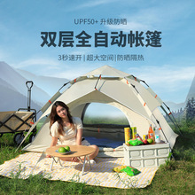 帐篷户外双人3-4人真双层防雨防风防晒露营野营装备热销爆款遮阳