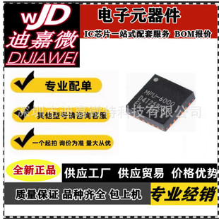 MPU6050 3050 6000 6052C 6500 6515 6881 9250 ���݃x������оƬ