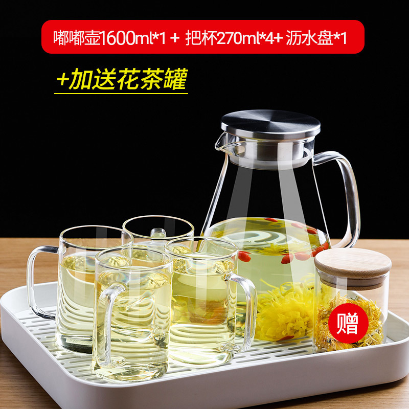 1600ml 냄비 1개 + 컵 4개 + 사각 배수 트레이 + 무료 향차 캔✦✦★