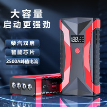 汽车应急启动电源12v 多功能车载应急电源便捷式打火启动器搭电宝