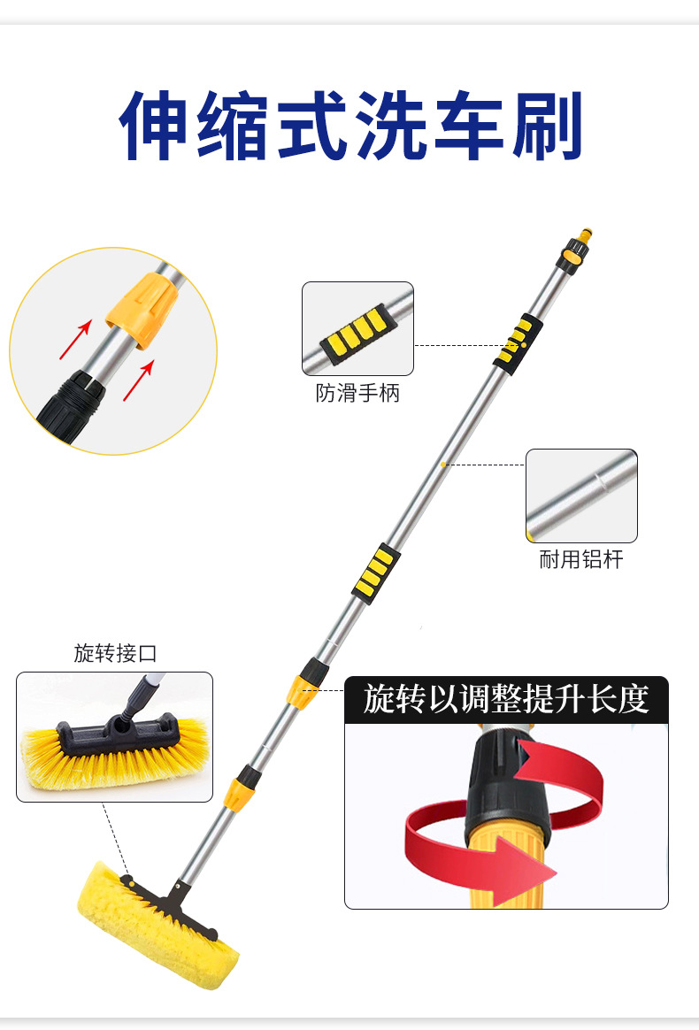 Cross-Border Car Portable Car Wash Brush Removable Water Brush Yellow Soft Brush Car Wash Tool Wholesale