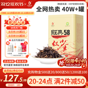 2024���²��P�Ƽt���t����58����P�c���~����380g�ڼZ