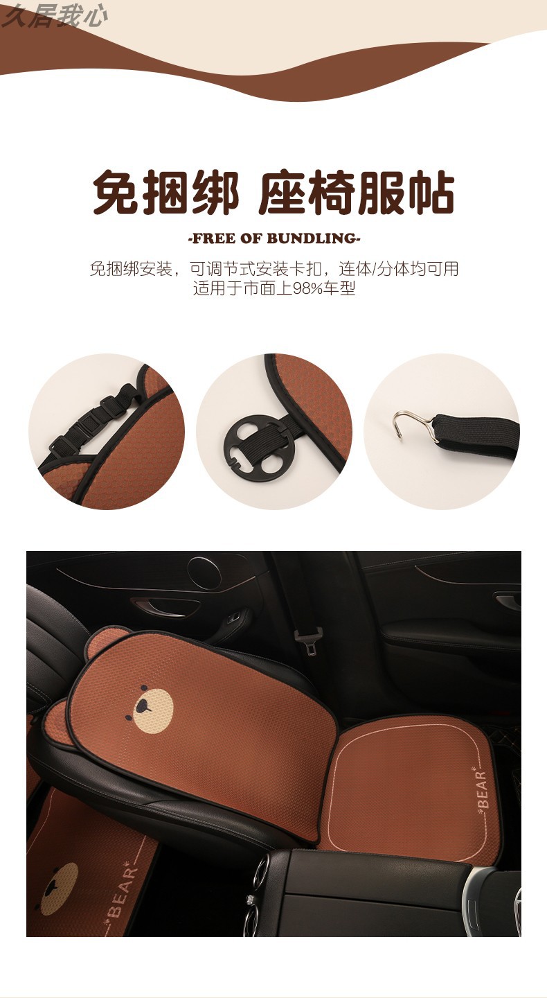 2025 new car seat cushion four seasons universal seat cover seat cover car cute car goddess high-end summer