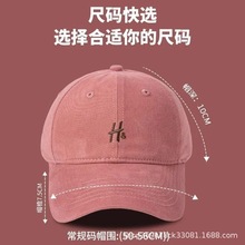 批发显白树莓粉棒球帽女大头围百搭显脸小字母刺绣宽檐遮阳鸭舌帽