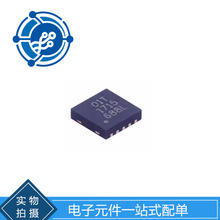 A3901SEJTR-T 丝印01T QFN10 电机驱动芯片电子元器件配单现货