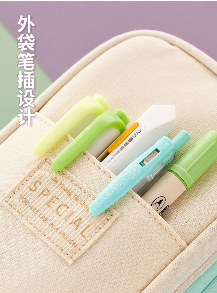 大容量笔袋 日韩风 中小学生马卡龙色拼色可变身升级款笔袋文具盒详情3