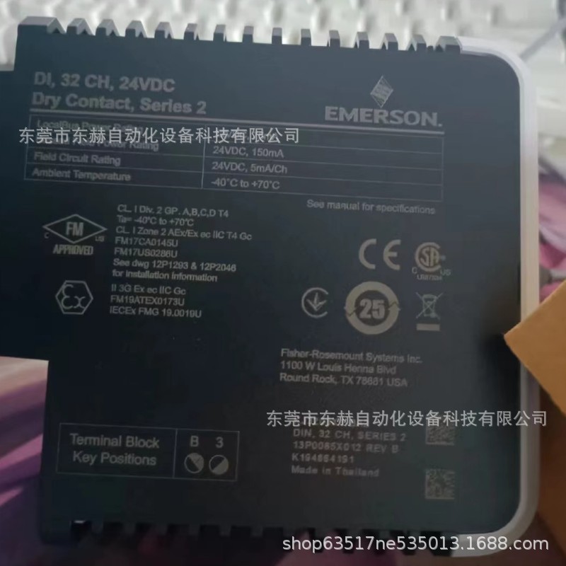 艾默生EMERSON dcs卡件DI32 1420A2A3A5KDJ5通道全新原装正品议价
