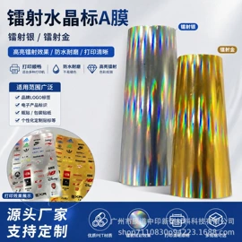 灯箱;不干胶标签;广告旗杆