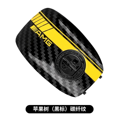 Glc/G-Class/Gle/Gls Black and White Amg | Car Keys - model-a-amg-carbon-brazed-black-apple-tree