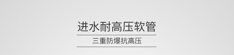 水管详情_01.jpg