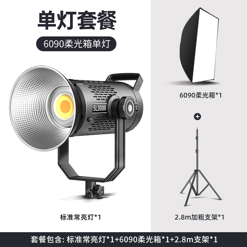 Luz de relleno para transmisión en vivo de 320W, luz de belleza para streamers, luz de fotografía COB, iluminación para grabaciones, luz suave, calidad de estudio.
