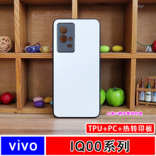 �m��IQOOϵ�пհן��Dӡ�֙C��diy��ƬTPU+PC�زı��o�װ���ܛ15