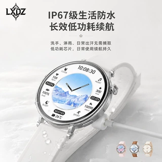 新款智能手表rm17mini手表1.27英寸高清屏心电图噪音GPT智能手表