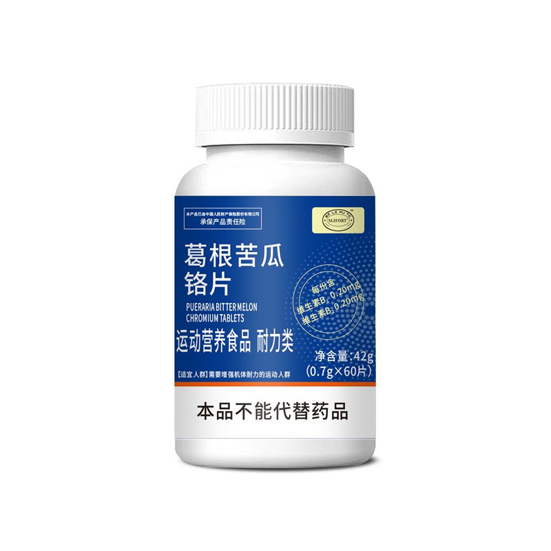 Lingzhi Bitter Melon Buckwheat Mulberry Leaf Tablets 0.6g x 60 Sports Endurance Herbal Supplement quality and texture
