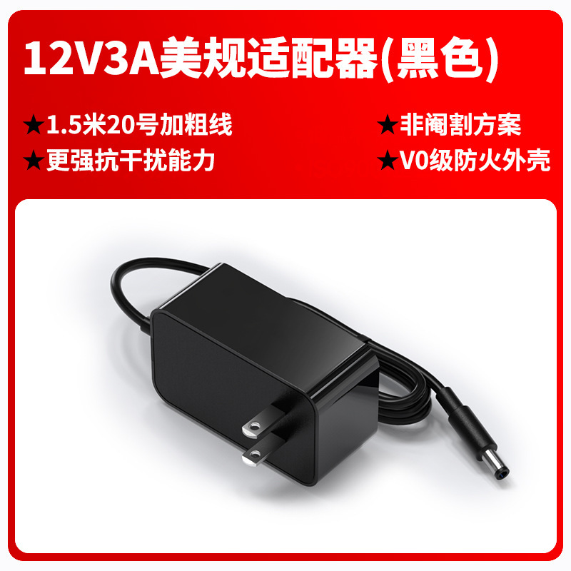 三古12v3a電源アダプタ美規ul/fcc認証壁式白色シンプル電源アダプタ|undefined