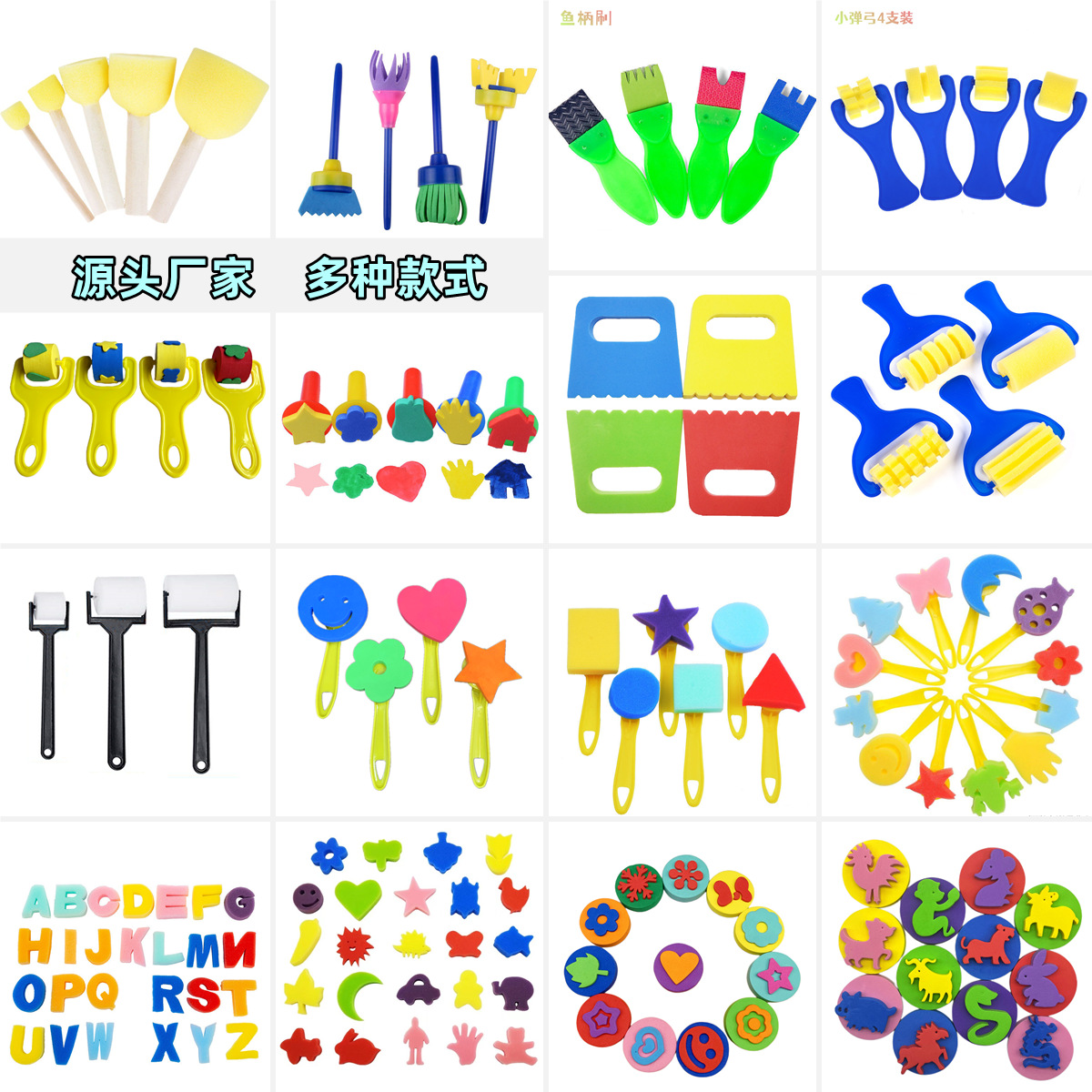 Children's Art painting brush mushroom head sponge EVA graffiti rubbing seal tool kindergarten early education DIY