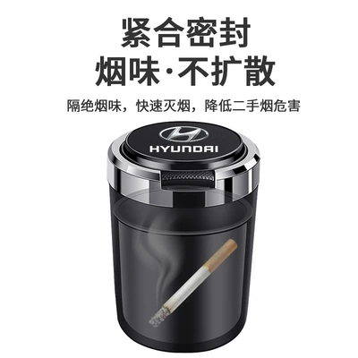 car ashtray with cover — Car ashtray