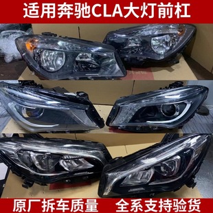 ���YGLA200�r��CLA200�u��܇��CLA220��܇����ǰ�������W117ԭ�S