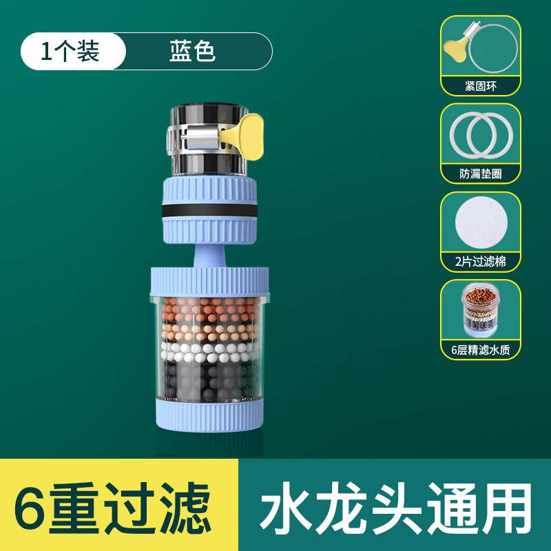 蓝色彩盒装【360旋转可拆洗】