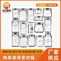 Ball Mason Jar американский масон стеклянная прозрачная овсяная герметичная банка молочный коктейль с широким ртом фруктовый напиток чашка