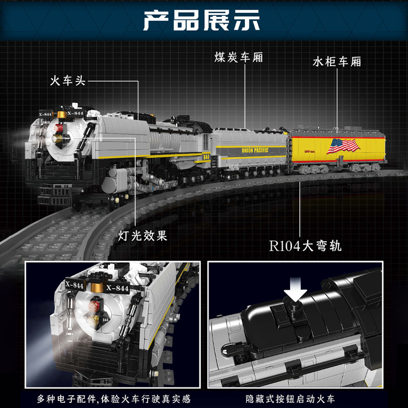 El tren de la estrella 12031 unido Pacífico UP844 locomotora de vapor puzzle de ensamblaje de bloques modelo de juguete eléctrico