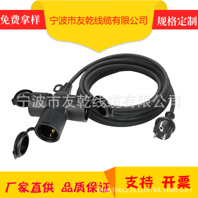 跨境供应欧规欧标插头2.5平方电源线 户外延长线 防风雨多插座线
