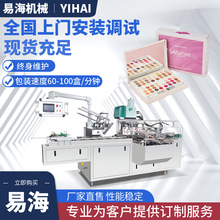 ȫ�Ԅ���Ӱ�P�b�ЙC �๦�ܼٽ�ë���ݱP���t���yƷ���b����O��