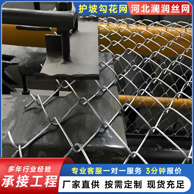 高速路护坡防护勾花网菱形镀锌铁丝矿用勾花围栏防坠安全网现货