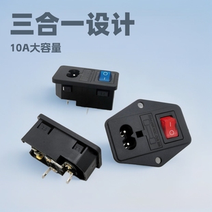 Power Socket Three-In-One Socket Figure-Eight Card Socket Figure-Eight Socket Fuse with Switch 3 Types