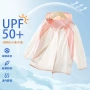 儿童夏季新款轻薄防晒服