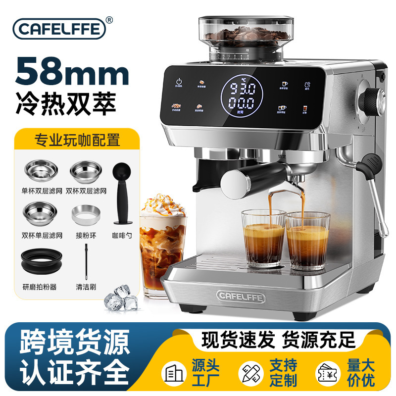 CafeLffe Coffee Machine with Integrated Grinder 58mm Italian Semi-Automatic Household Hot and Cold Dual-Extract Milk Frother Machine