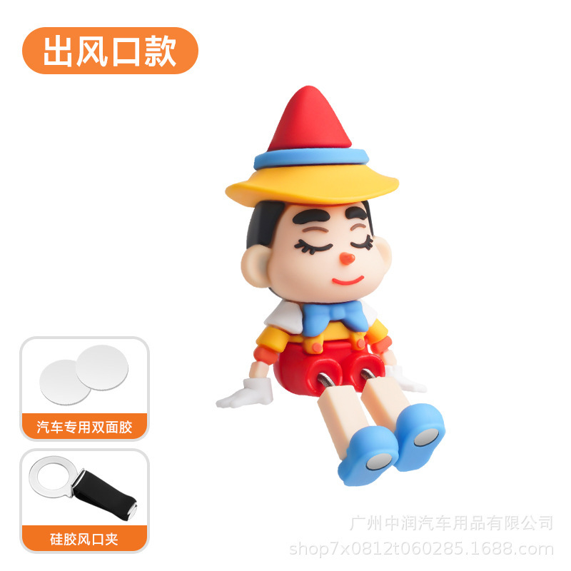 汽车摆件车内饰品车载屏幕装饰中控台显示屏公仔车上小摆件车饰女|undefined
