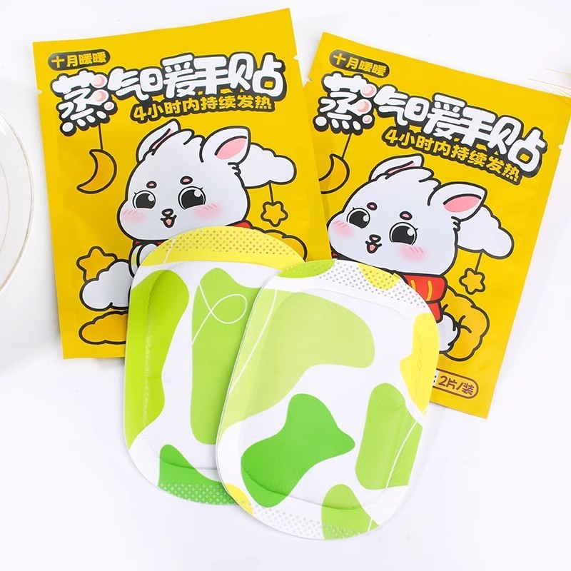 穿戴式暖手贴自发热暖手宝暖宝宝暖足贴暖脚脚底护足贴热敷自发热|undefined