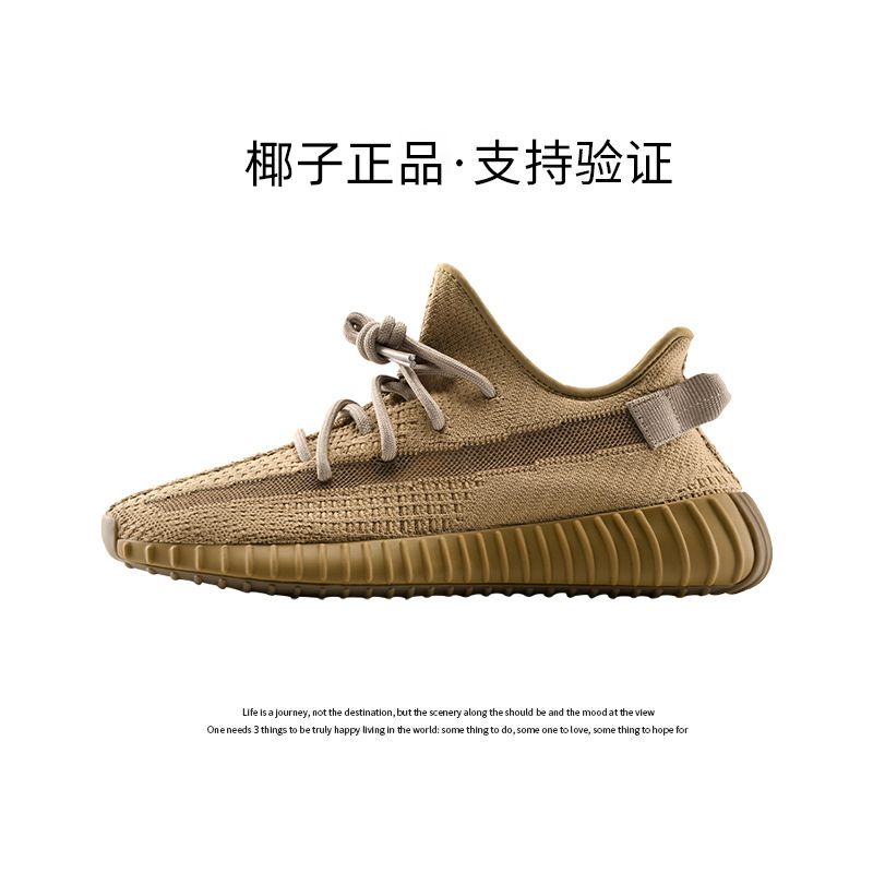 椰子鞋真爆350男2025新款夏季透气官方正品流行满天星运动鞋子女|undefined