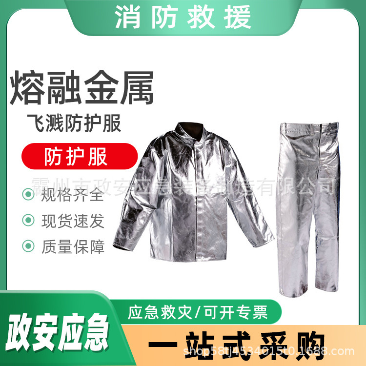 Protective Clothing Against Molten Metal Splashes, Aluminum-Coated Thermal Insulation Fire-Retardant Jacket, High-Temperature Resistant Casting Robot Protective Clothing