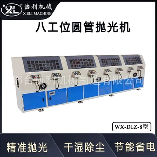 定制型多组圆管抛光机 铁管铜管抛磨拉丝机 不锈钢管去毛刺除锈
