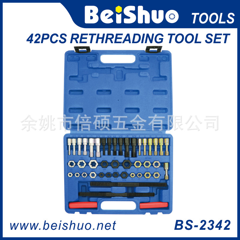 42 汽车螺纹修复器维修工具套件 42PCS Rethreading Tool Set