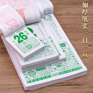 ���S�v2026����˺�R���v���Ò젝�ʚvһ��һ˺��ʽ�f��v�՚v