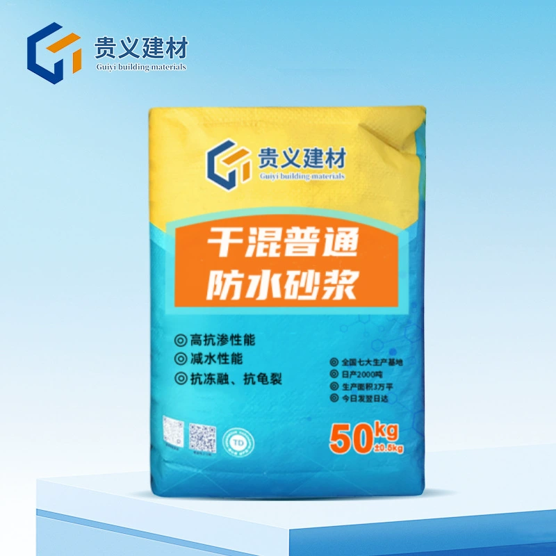 Сухое смешивание Обычный водонепроницаемый раствор M15M20 непроницаемый и антикомпрессионный водопонижающий раствор