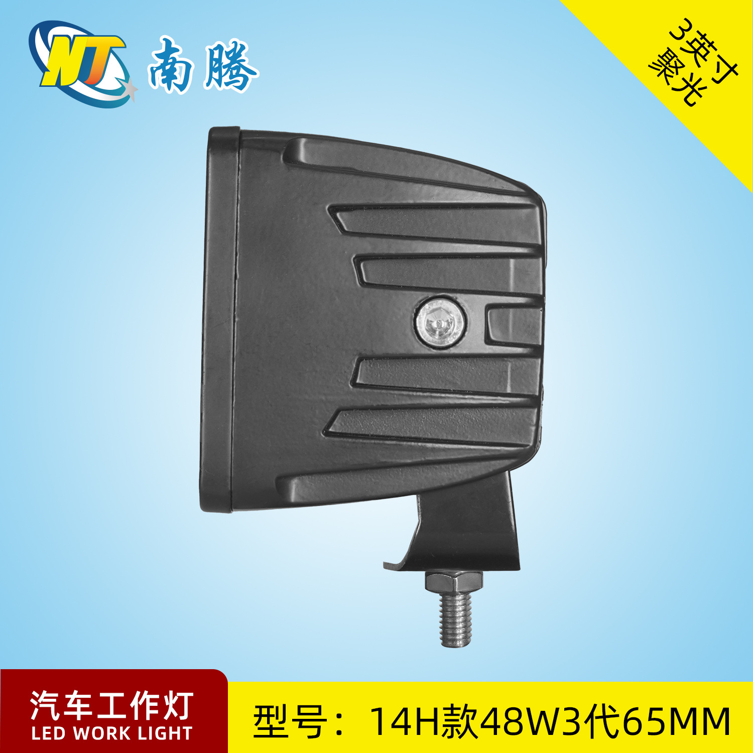 3 pulgadas cuadrado led48 W luz de trabajo luz del coche proyector de luz del vehículo todoterreno modificado luz del coche camión ligero tenedor luz del coche image 3