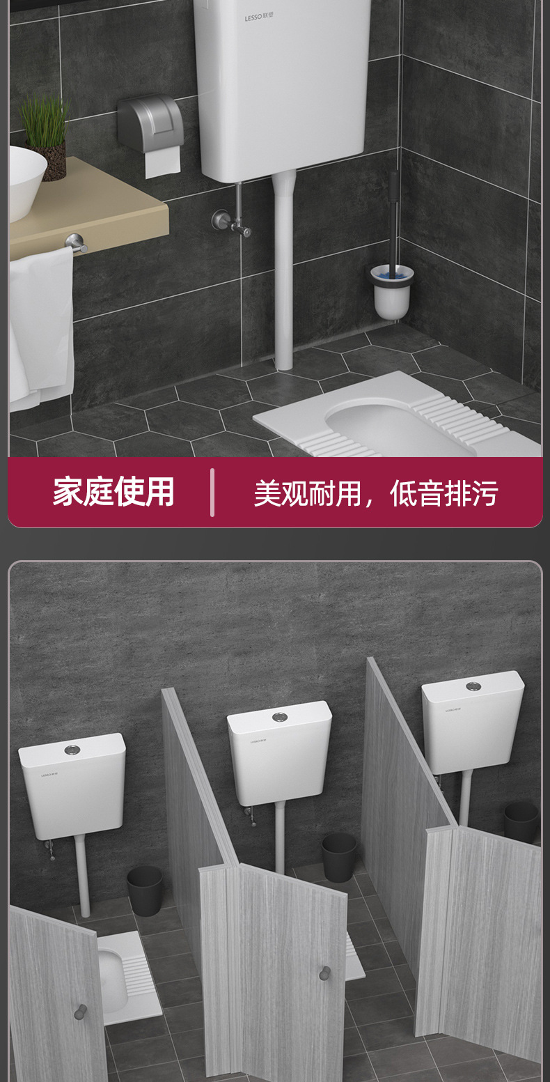 Liansu household flushing tank, bathroom squat toilet, energy-saving flushing toilet, squat toilet, squat toilet water tank, and flush toilet Application Scenario