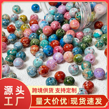 仿陶瓷复古油画琉璃圆珠散珠子手工diy串珠手串手链配珠饰品材料