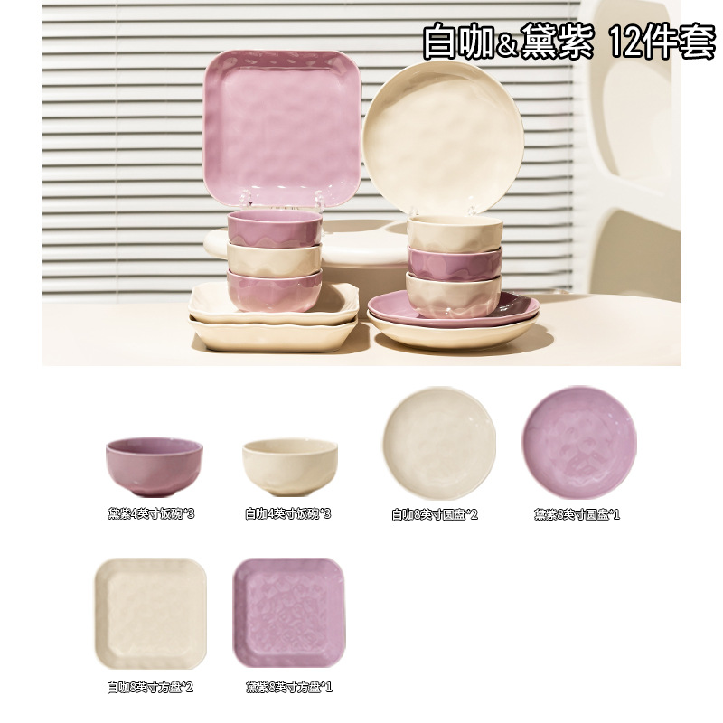2025 nuevo juego de vajilla estilo crema, platos para el hogar de alto valor, mudanza a la nueva casa, combinación de platos, cuencos franceses