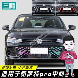 �m���25-26�����_��PRO�оW���b���оW�ǿ��Nǰ��Ę�b����^�NĤ