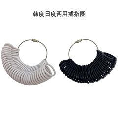 1-30 Korean degree daily plastic two-in-one ring circle measuring ring finger size scale measuring number ring size conversion