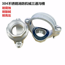 304���P������Cе��ͨ�ϲ۽z������ˮ���_����ͨС�ڏ������ܼ�